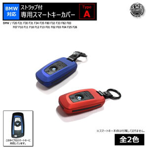 BMW p X}[gL[ Jo[ TypeA Xgbvtbh u[ F20 F21 F30 F31 F34 F35 F80 F32 F33 F82 F83 F07 F10 F11 F18 F12 F13 F01 F02 F03 F04 F25 F26 Ȃǂ L[P[X P[X ABS VR p݌v v