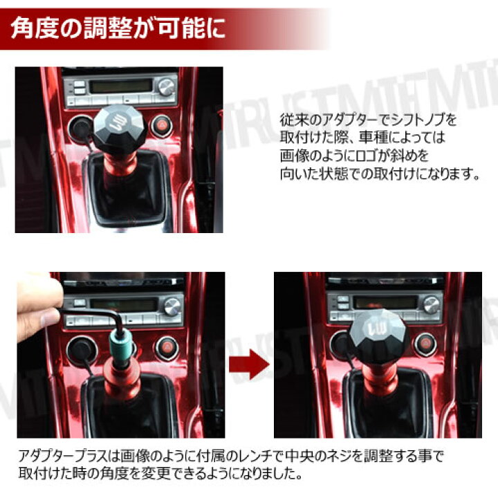 楽天市場】ライクワイズ アルミ製 アダプター プラス M8 M10 M12 1.25 