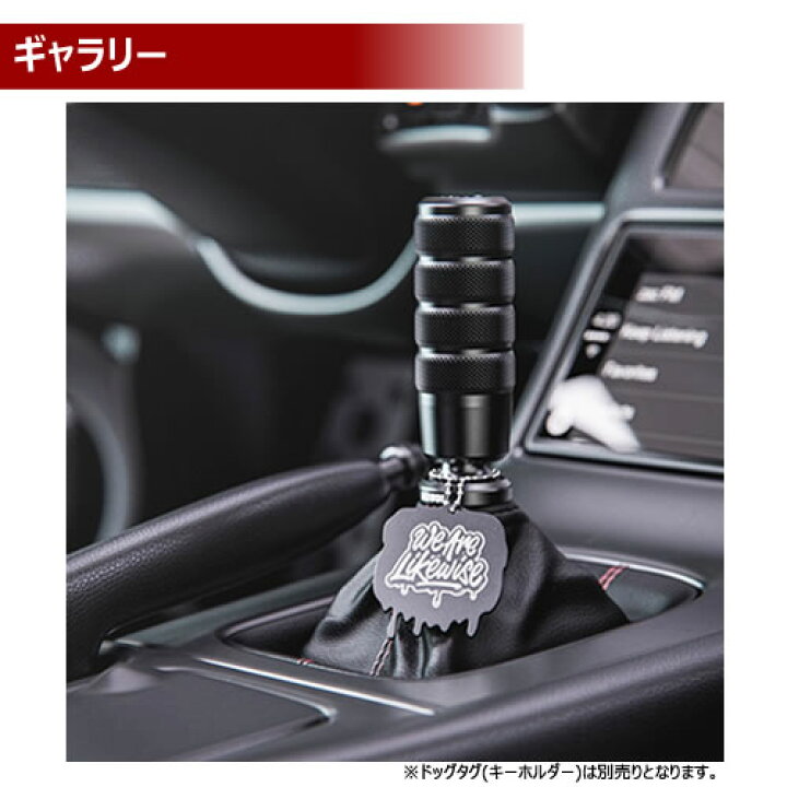 楽天市場】ライクワイズ アルミ製 シフトノブ デイトナ 【LIKEWISE LW  