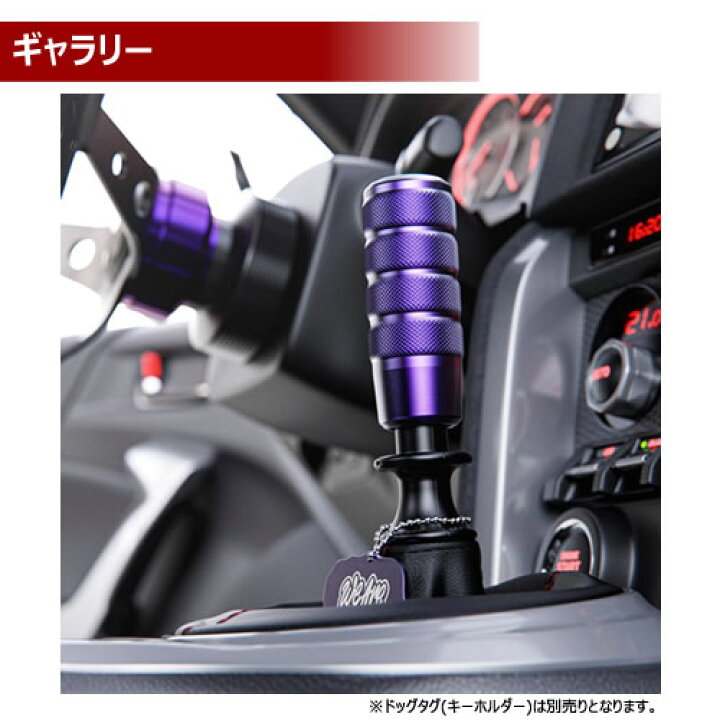 楽天市場】ライクワイズ アルミ製 シフトノブ デイトナ 【LIKEWISE LW  