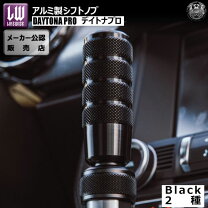 楽天市場】LW（種類（トランスミッション）MT）（シフトノブ｜内装  