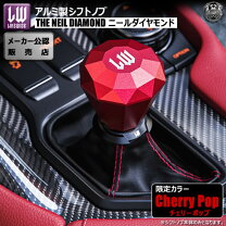 楽天市場】LW（種類（トランスミッション）MT）（シフトノブ｜内装 