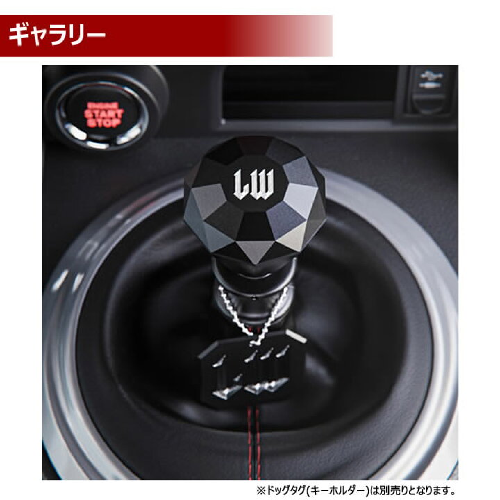 楽天市場】ライクワイズ アルミ製 シフトノブ ニール ダイヤモンド  