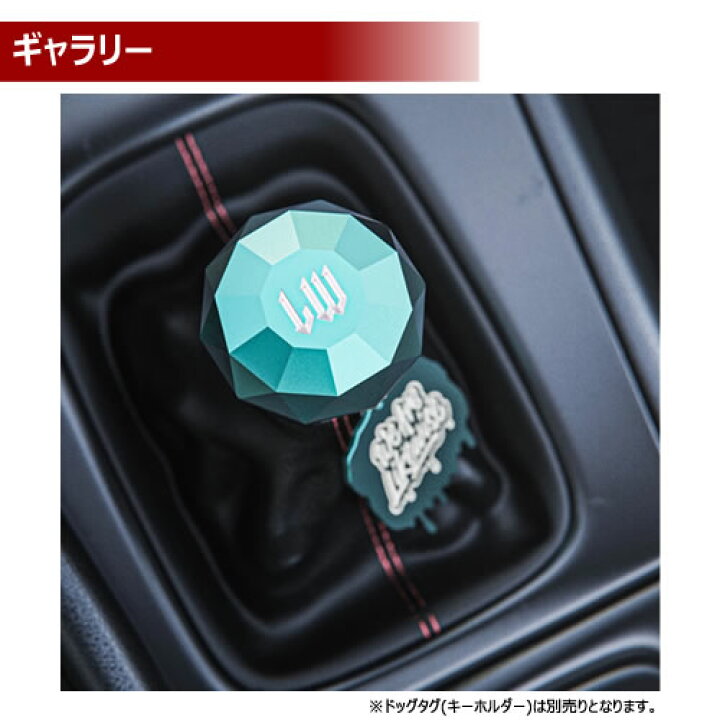 楽天市場】ライクワイズ アルミ製 シフトノブ ニール ダイヤモンド 