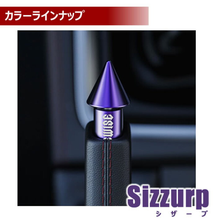 楽天市場】ライクワイズ アルミ製 ドリフトボタン ラブボタン【スピン 