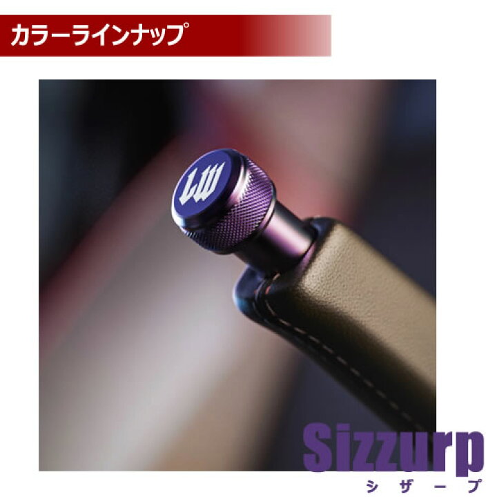 楽天市場】ライクワイズ アルミ製 ドリフトボタン モンツァ【スピン 
