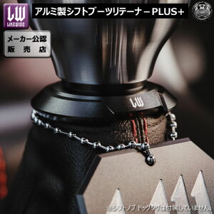 ���C�N���C�Y �A���~�� �V�t�g�u�[�c ���e�[�i�[ �v���X �yLIKEWISE LW SHIFT BOOT RETAINER PLUS USDM JDM US�J�X�^�� �X�^���X �X�|�R�� MT AT �Q�[�g��AT �h���X�A�b�v ���[�� �J�X�^�� �A���~�j�E�� �V�t