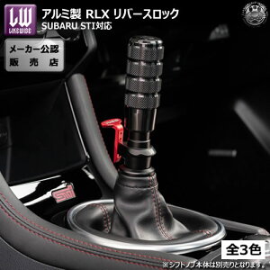 CNCY A~ RLX o[XbN SUBARU STI ~bV  ΉyLIKEWISE LW USDM JDM USJX^ X^X X|R MT o[Xmu o[XVtg o[XgK[ hXAbv [