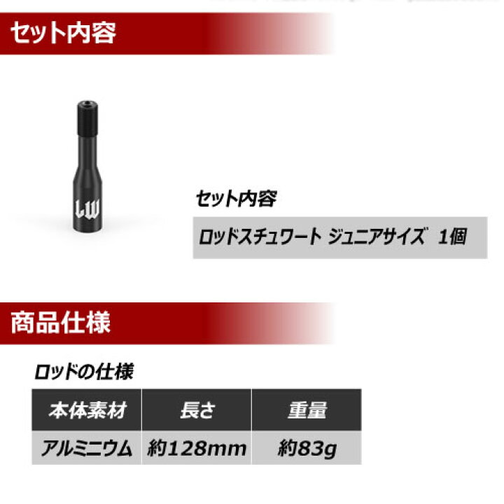 楽天市場】ライクワイズ アルミ製 エクステンション ロッド 