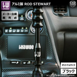 CNCY A~ GNXeV bh X`[g IWiTCYyLIKEWISE LW ROD STEWART SHIFT KNOB USDM JDM USJX^ X^X X|R MT AT hXAbv [ JX^ A~