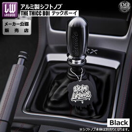 楽天市場】 内装パーツ > シフトノブ > ライクワイズ : エムトラCAR 
