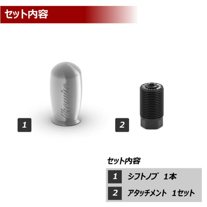楽天市場】ライクワイズ アルミ製 シフトノブ テックボーイ ブラッシュ 