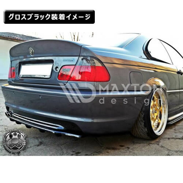 楽天市場】マクストンデザイン BMW 3シリーズ E46 クーペ Mスポーツ 