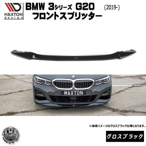 }NXgfUC BMW 3V[Y G20 MX|[c M-SPORT 2019- p tgXvb^[ OXubN yO bvX|C[ GA  Maxton Design hXAbv JX^ zGg