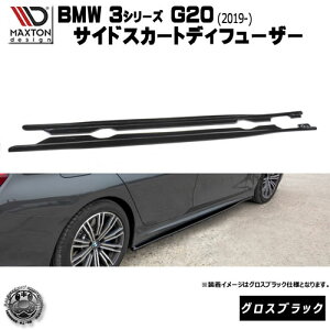 }NXgfUC BMW 3V[Y G20 MX|[c M-SPORT 2019- p TChXJ[gfBt[U[ OXubN y GA  Maxton Design hXAbv JX^ TChXJ[h TChop