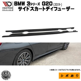 楽天市場 G 外装 エアロパーツ パーツ 車用品 車用品 バイク用品の通販 楽天市場 G 外装 エアロパーツ パーツ 車用品 車用品 バイク用品の通販