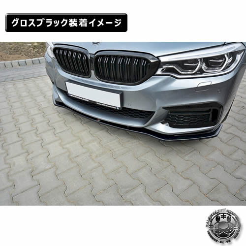 楽天市場】マクストンデザイン BMW 5シリーズ G30 G31 Mスポーツ M