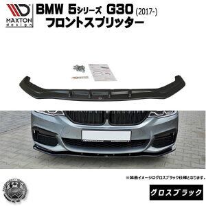 }NXgfUC BMW 5V[Y G30 G31 MX|[c M-SPORT 2019- p tgXvb^[ OXubN yO bvX|C[ GA  Maxton Design hXAbv JX^ zGg