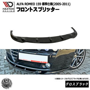 }NXgfUC ALFA ROMEO 159 (2005-2011) Wdl At@I p tgXvb^[ OXubNy bvX|C[ GA  Maxton Design hXAbv [ X^X J