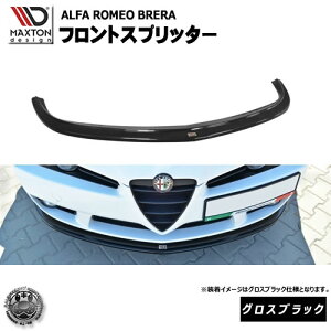 }NXgfUC Alfa Romeo Brera At@I u p tgXvb^[ OXubN y bvX|C[ GA  Maxton Design hXAbv [ X^X JX^ zG