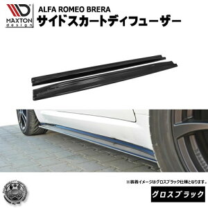 }NXgfUC Alfa Romeo Brera At@I u p TChXJ[gfBt[U[ OXubN y GA  Maxton Design hXAbv JX^ TChXJ[h TChop[