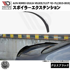 }NXgfUC ALFA ROMEO GIULIA VELOCE (2015-2019) At@I WA x[`F p X|C[ GNXeV OXubN y X|C[ EBO GA  Maxton Design hX