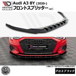 �}�N�X�g���f�U�C�� Audi A3 8Y (2020-) ��p �t�����g�X�v���b�^�[ ver1 �O���X�u���b�N�y���b�v�X�|�C���[ �G�A�� �� Maxton Design �A�E�f�B �h���X�A�b�v �J�X�^�� �z�G���g��