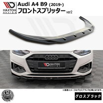 楽天市場】アウディ A4（対応車種メーカーフォルクスワーゲン 