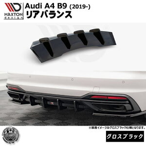 }NXgfUC Audi A4 B9 (2019-) p AoX OXubNybvX|C[ GA  Maxton Design AEfB hXAbv JX^ zGg