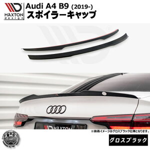 }NXgfUC Audi A4 B9 (2019-) p X|C[Lbv OXubNybvX|C[ GA  Maxton Design AEfB hXAbv JX^ zGg