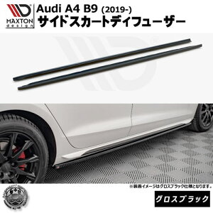 }NXgfUC Audi A4 B9 (2019-) p TChXJ[gfBt[U[ OXubNybvX|C[ GA  Maxton Design AEfB hXAbv JX^ zGg