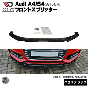 }NXgfUC Audi A4 S4 B9 S-Line p tgXvb^[ OXubN y bvX|C[ GA  Maxton Design AEfB 2015 - 2019 hXAbv [ X^X JX^ zG