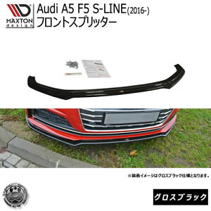 }NXgfUC Audi A5 S-LINE N[y (2017-) AEfB SC p tgXvb^[ OXubN ybvX|C[ GA  Maxton Design hXAbv JX^ zGg