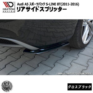 }NXgfUC Audi A5 SPORTBACK S-LINE 8T (2011-2016) AEfB A5 X|[cobN SC 8T p ATChXvb^[ OXubN y A GA Ji[h  Maxton Design hXAbv 