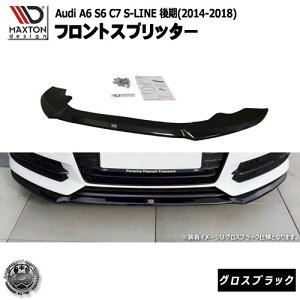 }NXgfUC Audi A6 S6 C7 S-LINE FACELIFT(2014-2018) AEfB A6 S6 C7 S-LINE  p tgXvb^[ OXubN ybvX|C[ GA  Maxton Design hXAbv JX^ z