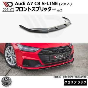 }NXgfUC Audi A7 C8 S-LINE (2017-) p tgXvb^[ ver2 OXubNybvX|C[ GA  Maxton Design AEfB hXAbv JX^ zGg