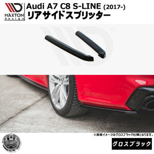 }NXgfUC Audi A7 C8 S-LINE (2017-) p ATChXvb^[ OXubNybvX|C[ GA  Maxton Design AEfB hXAbv JX^ zGg