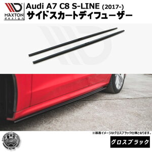 }NXgfUC Audi A7 C8 S-LINE (2017-) p TChXJ[gfBt[U[ OXubNybvX|C[ GA  Maxton Design AEfB hXAbv JX^ zGg