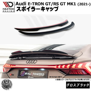 }NXgfUC Audi e-Tron GT/RS GT MK1(2021-) p X|C[Lbv OXubNybvX|C[ GA  Maxton Design AEfB hXAbv JX^ zGg
