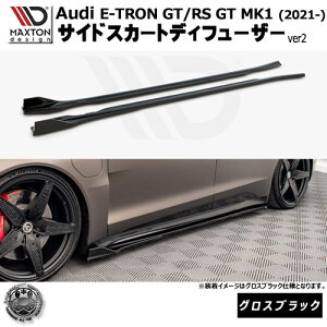 }NXgfUC Audi e-Tron GT/RS GT MK1(2021-) p TChXJ[gfBt[U[ ver2 OXubNybvX|C[ GA  Maxton Design AEfB hXAbv JX^ zGg