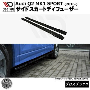 }NXgfUC Audi Q2 MK1 SPORT (2016-) p TChXJ[gfBt[U[ OXubNybvX|C[ GA  Maxton Design AEfB hXAbv JX^ zGg