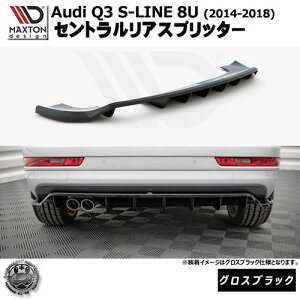}NXgfUC Audi Q3 S-LINE 8U (2014-2018) p ZgAXvb^[ OXubNybvX|C[ GA  Maxton Design AEfB hXAbv JX^ zGg