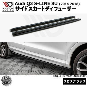 }NXgfUC Audi Q3 S-LINE 8U (2014-2018) p TChXJ[gfBt[U[ OXubNybvX|C[ GA  Maxton Design AEfB hXAbv JX^ zGg