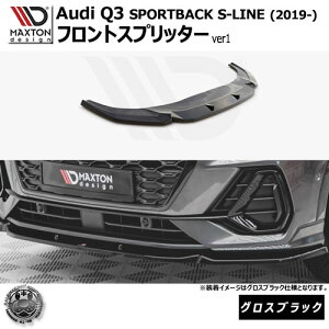 }NXgfUC Audi Q3 SPORT BACK S-LINE (2019-) p tgXvb^[ ver1 OXubNybvX|C[ GA  Maxton Design AEfB hXAbv JX^ zGg