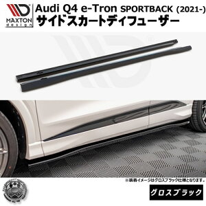 }NXgfUC Audi Q4 e-Tron SPORTBACK (2021-) p TChXJ[gfBt[U[ OXubNybvX|C[ GA  Maxton Design AEfB hXAbv JX^ zGg