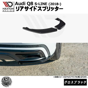 }NXgfUC Audi Q8 S-LINE (2018-) p ATChXvb^[ OXubNybvX|C[ GA  Maxton Design AEfB hXAbv JX^ zGg