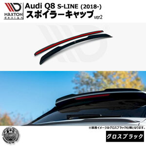 }NXgfUC Audi Q8 S-LINE (2018-) p X|C[Lbv ver2 OXubNybvX|C[ GA  Maxton Design AEfB hXAbv JX^ zGg