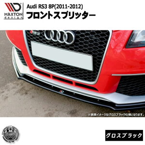}NXgfUC Audi RS3 8P (2011-2012) AEfB RS3 8P p tgXvb^[ OXubN ybvX|C[ GA  Maxton Design hXAbv JX^ zGg
