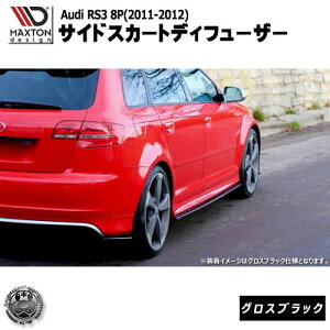 }NXgfUC Audi RS3 8P (2011-2012) AEfB RS3 8P p TChXJ[gfBt[U[ OXubN y GA  Maxton Design hXAbv JX^ TChXJ[h TChop[ z
