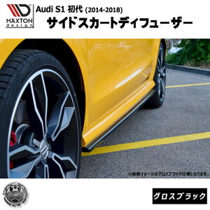 }NXgfUC Audi S1 (2014-2018) AEfB S-1 p TChXJ[gfBt[U[ OXubN y GA  Maxton Design hXAbv JX^ TChXJ[h TChop[ zG